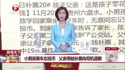 金婧最新爆料新闻报道视频,揭秘事件背后惊人真相!